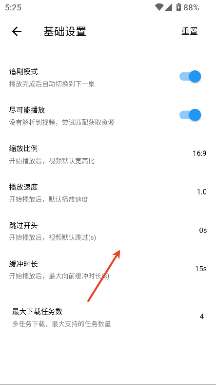 小蓝影视最新版