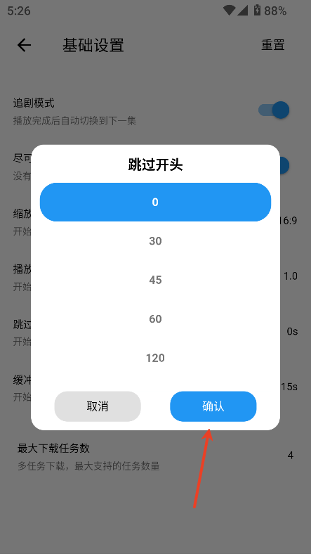 小蓝影视最新版