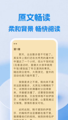小懒免费听书app