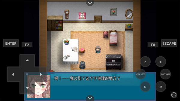 真结局到底在哪里免费版