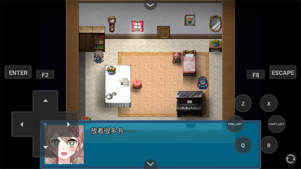 真结局到底在哪里免费版