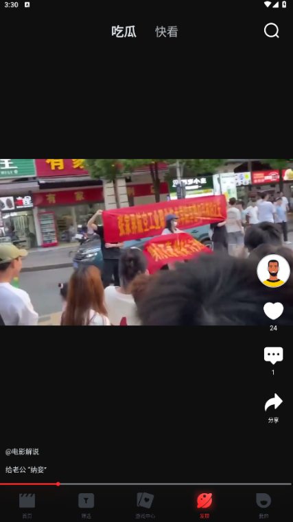 一起看2026手机版