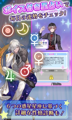 我的挚爱之星闪耀之日