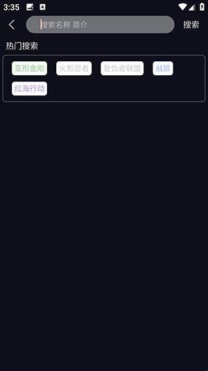 哩哩动漫app官方版