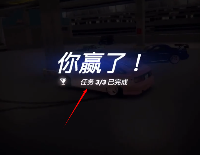 hashiriya漂流赛车