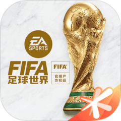 fifa足球世界体验服安卓版
