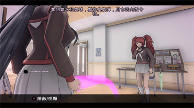 杨德雷模拟器(病娇模拟器)截图4