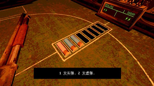 恶魔轮盘4人联机版