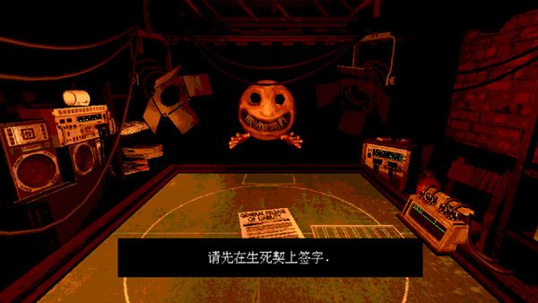 恶魔轮盘4人联机版