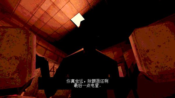 恶魔轮盘4人联机版