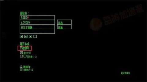 恶魔轮盘4人联机版