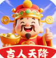 吉人天降小游戏