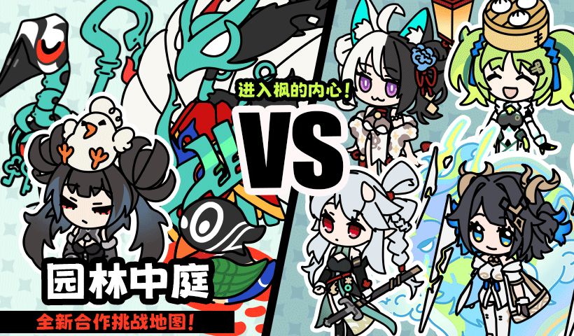 吉星派对公测版本活动内容一览