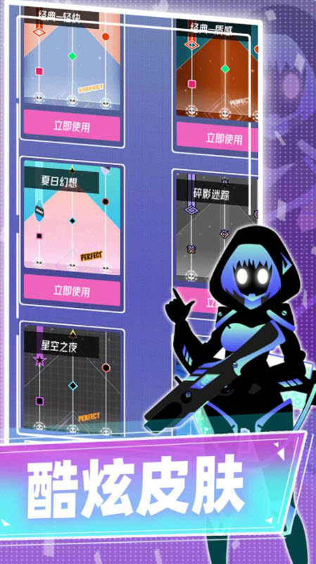 缪斯计划最新官方版截图4