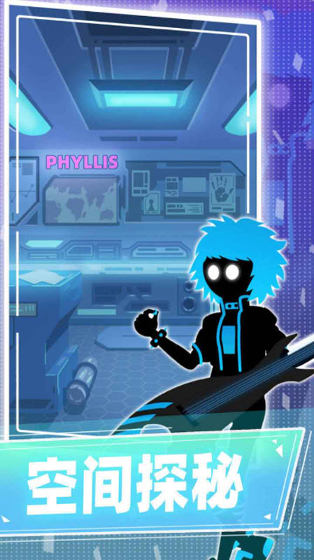 缪斯计划最新官方版截图2