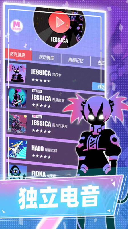 缪斯计划最新官方版截图1