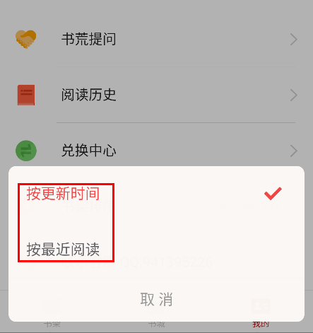 书包网
