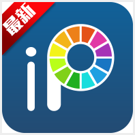 ibispaint x最新版