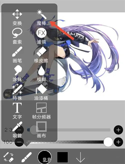 ibispaint x最新版