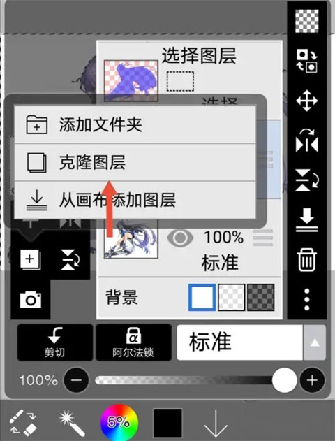 ibispaint x最新版
