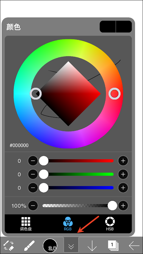ibispaint x最新版