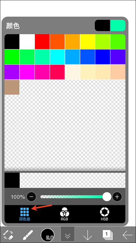 ibispaint x最新版