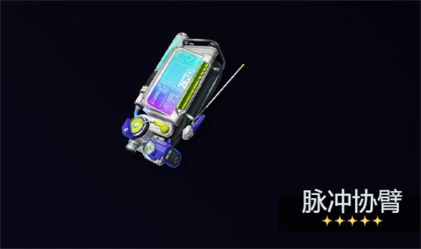 鸣潮陆赫斯武器推荐