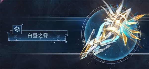 鸣潮陆赫斯武器推荐