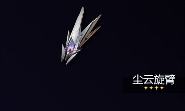 鸣潮陆赫斯武器推荐