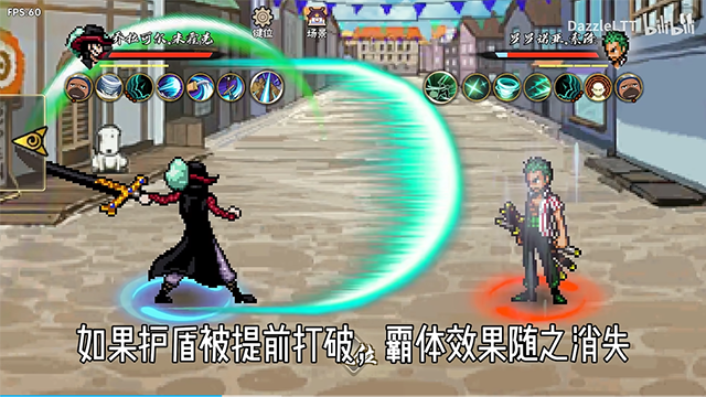 bno跨界对决2026截图3