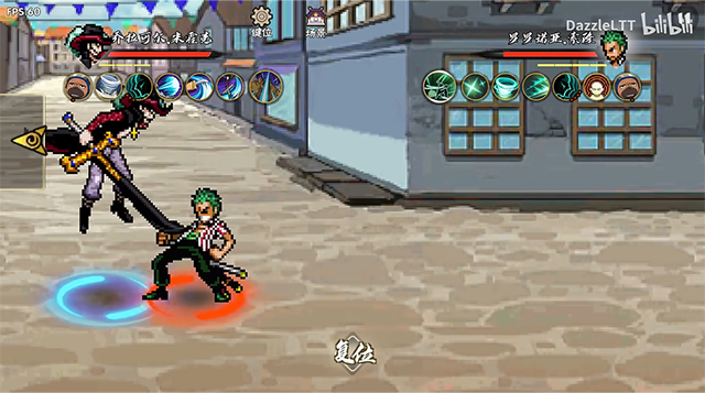 bno跨界对决2026截图4