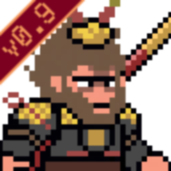 黑神话像素版正版0.9