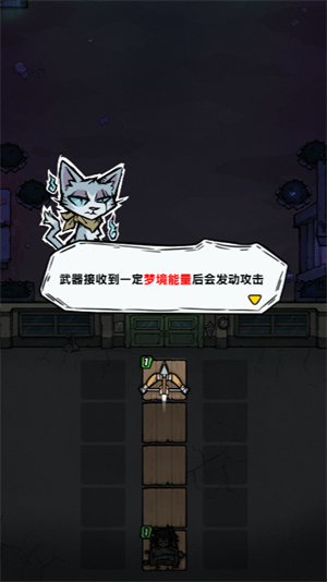 躺平诡梦免广告