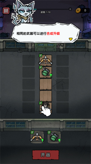 躺平诡梦免广告