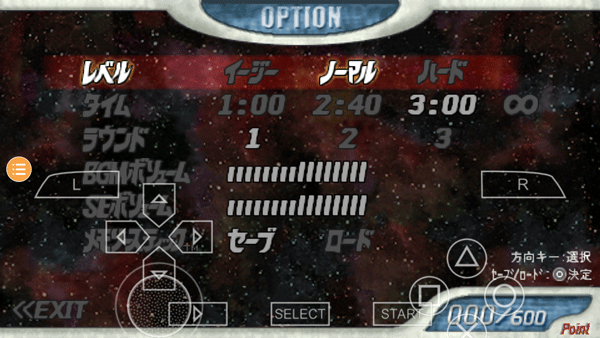 奥特曼格斗进化零