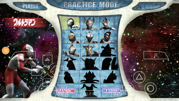 奥特曼格斗进化零