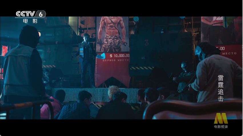 涛涛tv安装包截图3