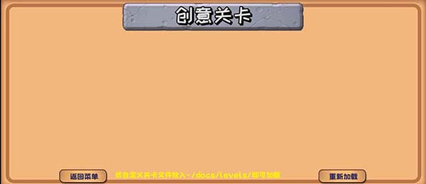 植物大战僵尸精华版最新版