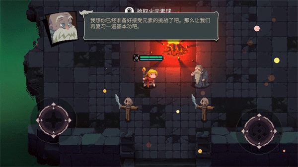 元素世界免广告