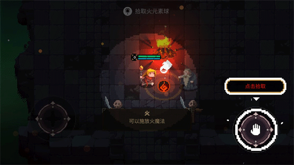 元素世界免广告