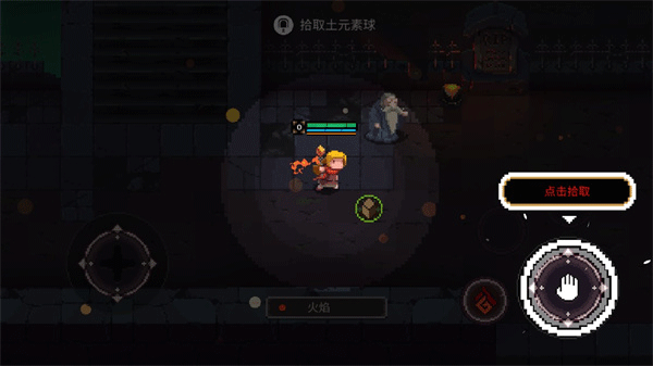 元素世界免广告