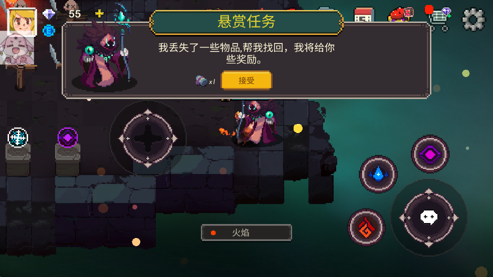 元素世界免广告