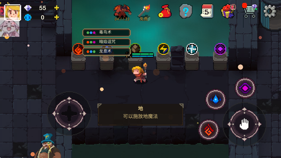 元素世界免广告