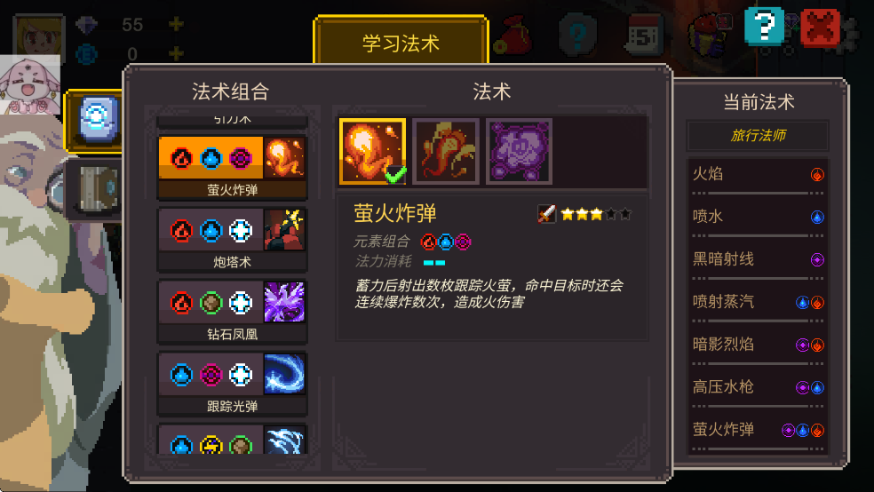 元素世界免广告