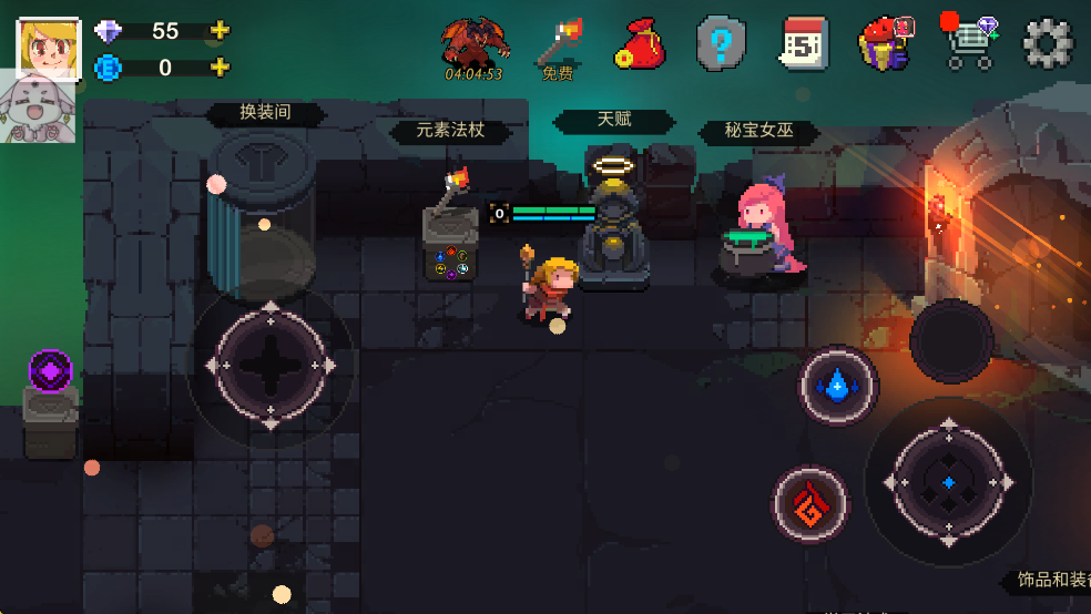 元素世界免广告