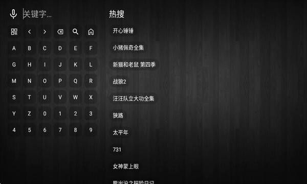 踏雪云4k最新版