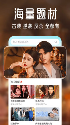 河蚂免费短剧截图2