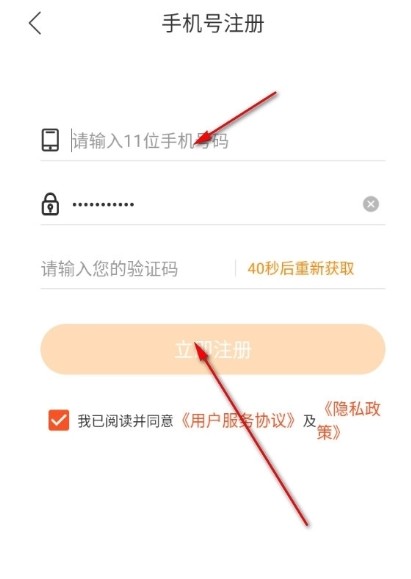 夜听书城最新版