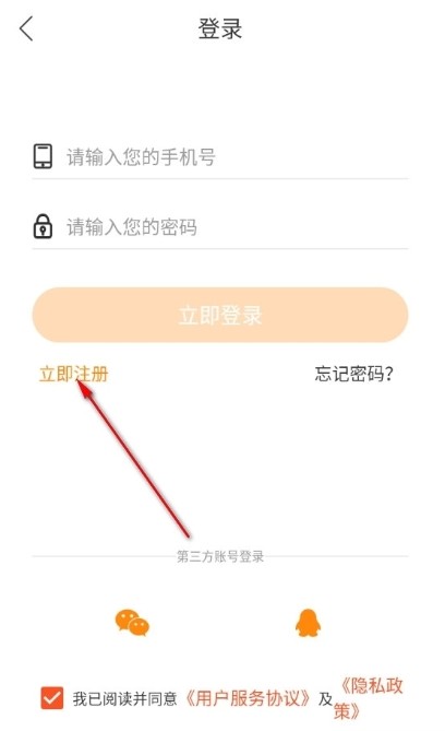 夜听书城最新版
