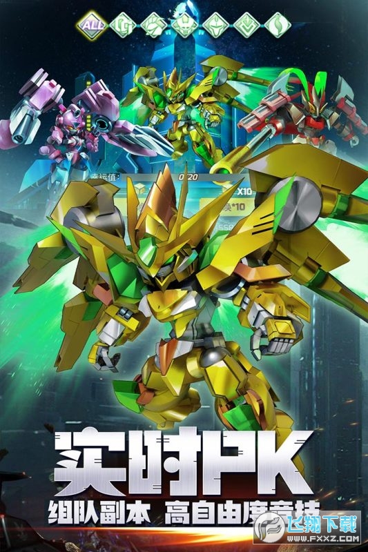 星河联盟红包版截图2